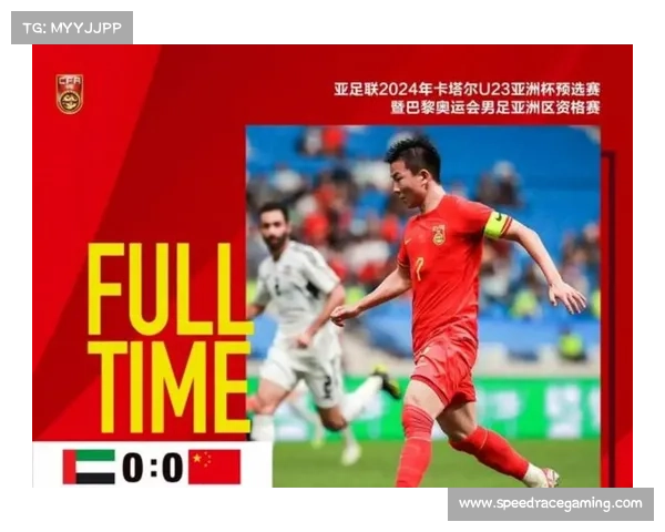 U23亚洲杯揭幕在即，中国队迎战伊拉克、澳大利亚、泰国力争突破