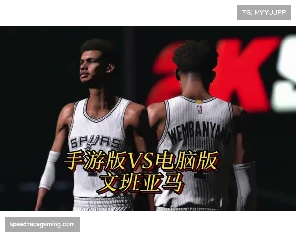 NBA 2K27封面球员投票启动，文班亚马与爱德华兹领跑候选名单